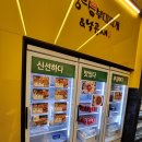 명랑부대찌개 이미지