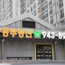 더운정부동산공인중개사사무소 이미지