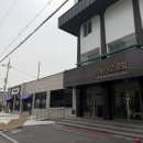 성화이음