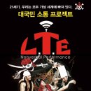 엘티이 이미지
