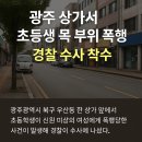 상가목 이미지