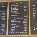 하누 도야지