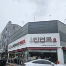 수완지구 샤브샤브 이대성의진면목 내돈내산후기