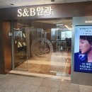 (주)에스앤비 | [강남 유명 압구정에스앤비 안과] 시력교정수술, 스마일라식 상담 받은 후기!스마일라식 잘하는곳