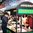 남광주밤기차야시장 이미지