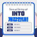 서일어학원궁동학원 | ✏️ 4월 토익 목표 있다면? 대전 인투어학원 개강 안내