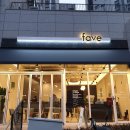 페이브 영등포아델포레점 이미지