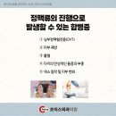 초이스외과의원 이미지