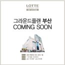 팝플랜