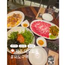 제주이자카야 감성 가득한 외도구역 솔직 후기