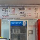 다래숯불갈비 - 부천시 소사구 송내대로 28 | 다래숯불갈비