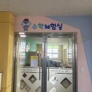 장흥초등학교 이미지