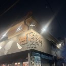 남영/맛집] 흑백요리사 영탉 오준탁 쉐프님의 남영탉 후기+남영동 카페 고라니커피클럽 (feat. 크리스마스)