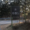 라헨느풀빌라H동