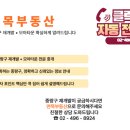 면목동-152 이미지