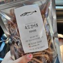 옥도건어물강릉유천점