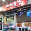 북정12길 이미지