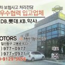 BM모터스 이미지