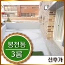당곡마트 이미지