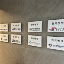포유문산부인과의원 이미지