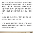 [전시회] 김환기, 이응노…50인의 명작 내건 ‘사시산색(四時山色) 그리고 바람’ (고양) 이미지