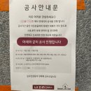 광주 32평 구축 리모델링 LX Z:IN 디자인글로우 - 왕뿌듯한 신혼집 24후기🤗