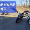 과천오토바이