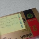 창우한의원 이미지