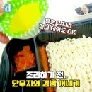 김밥과함께라면 이미지