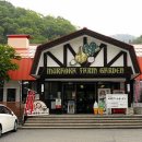 산중가든식당 Daum카페