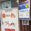 중앙정육한우마을 이미지