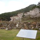 거칠현공원 이미지