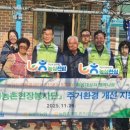 동충주농업협동조합 농민신문