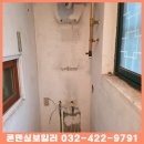 신세기보일러