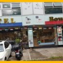 바우밸리 이미지