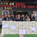 속리산자연 농산