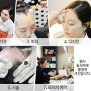 헤어앤리