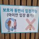 두드림작은도서관 | [체험후기] 수원시 기후변화체험교육관 두드림 관람후기