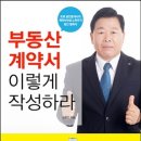 프로부동산공인중개사사무소 이미지