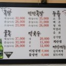 군포왕족발