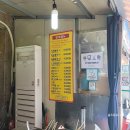 아찌떡볶이 - 강서구 가로공원로76길 75 | [서울/건대입구] 건대 화양시장 떡볶이 맛집 추천 '아찌떡볶이' 포장 후기