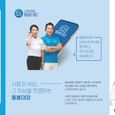 한국장기요양서비스(주) 이미지