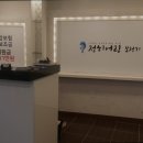 정히어링