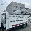 태화모터스 이미지