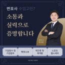 법무법인더웨이