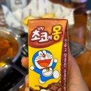 포차천국 석남점 이미지