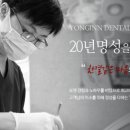 구성치과용인 네이버블로그