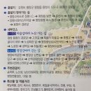 노성경로당 이미지