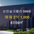 부동산밸리공인중개사사무소 이미지