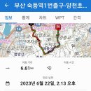 양천초교 이미지